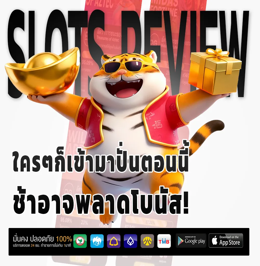 1688SAGAME games