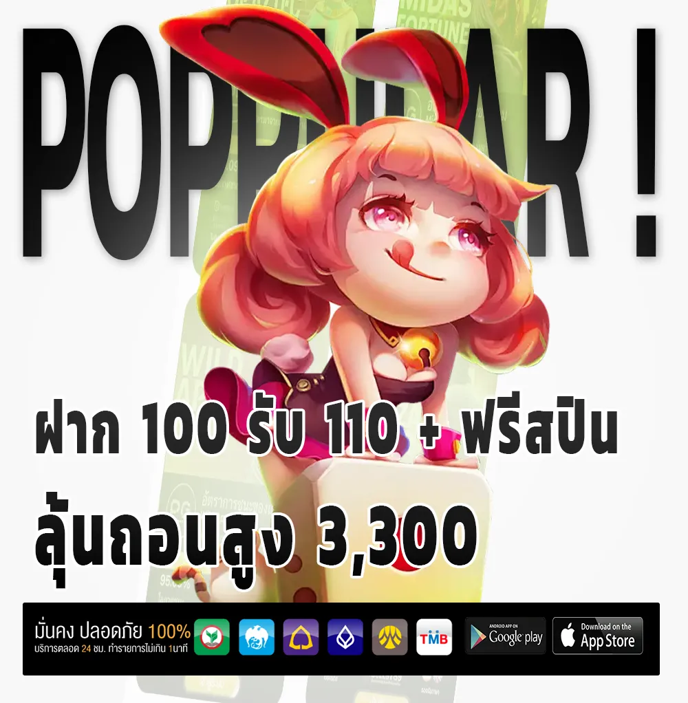 1688SAGAME ครบวงจร